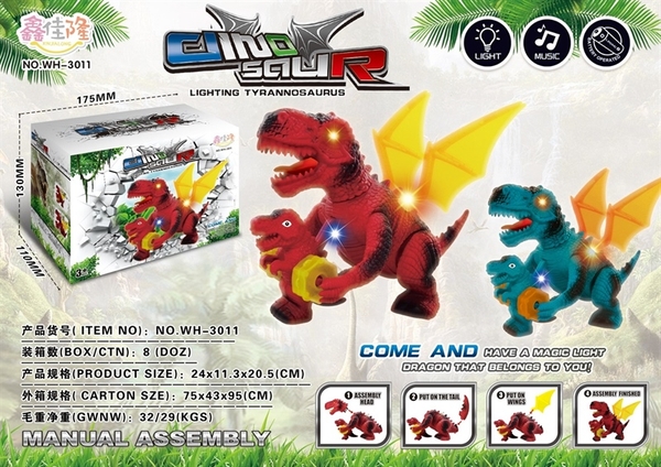 WH-3011 HỘP KHỦNG LONG PIN ĐÈN CÁNH ÔM CON