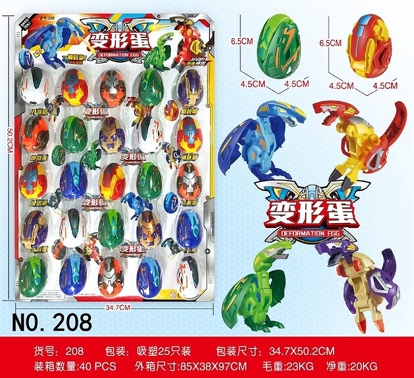 208 VỈ TRỨNG BIẾN HÌNH KHỦNG LONG 25C