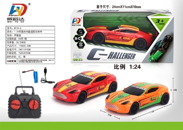 W170-6 HỘP XE HƠI ĐIỀU KHIỂN 7 ĐỘNG TÁC, CÓ SẠC, TL 1: 24 W170-, W190-