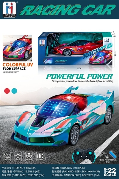 MK748A HỘP XE ĐUA ĐIỀU KHIỂN 7 ĐỘNG TÁC, CÓ SẠC, ĐÈN LED 3D