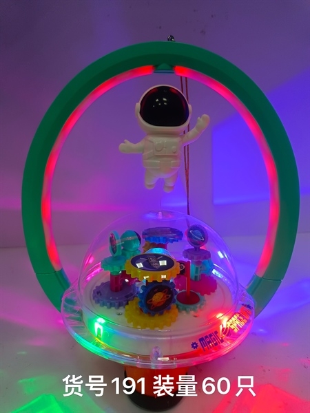 191 PHI HÀNH GIA ĐĨA BAY BÁNH RĂNG XOAY PIN NHẠC ĐÈN (LỒNG ĐÈN)