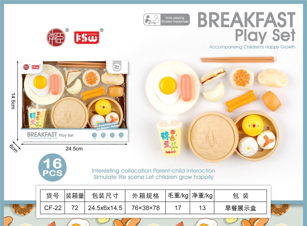 CF-22  HỘP BẾP DIMSUM , XỬNG HẤP, LY NƯỚC, TRỨNG