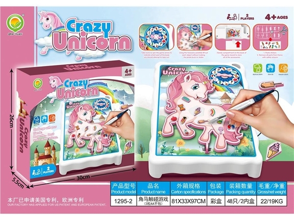 1295-2 HỘP TRÒ CHƠI TRANH CẢM ỨNG NGỰA PONY QUAY TRÚNG THƯỞNG