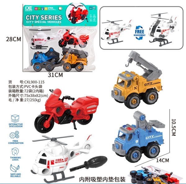 CXL900-115  TÚI XE CÔNG TRÌNH TRỚN 4C ĐỦ MẪU (MOTO, TRỰC THĂNG, CẨU)