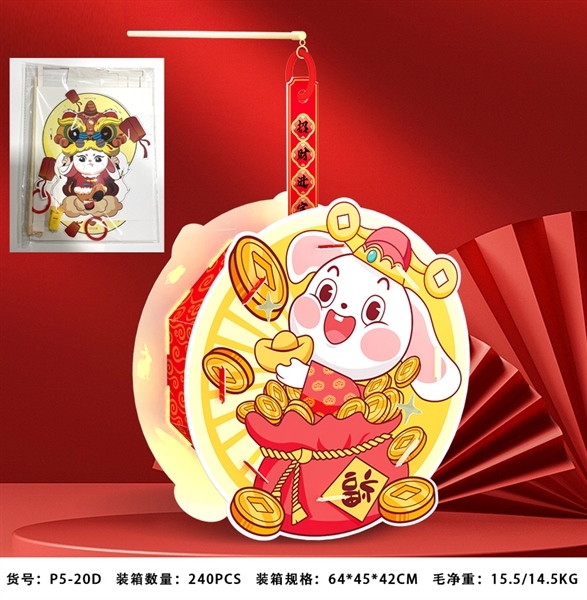 P5-20D TÚI THỎ THẦN TÀI GIẤY ĐÈN (LỒNG ĐÈN)