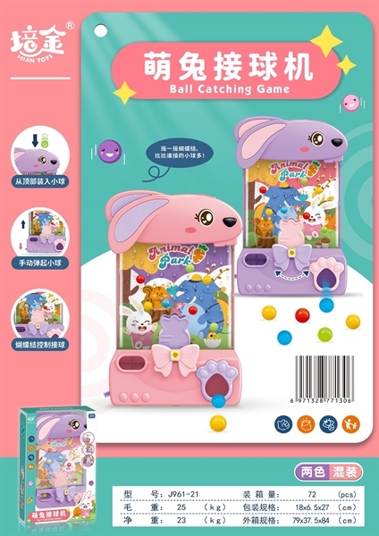 J961-21 HỘP MÁY BẮT BÓNG THỎ