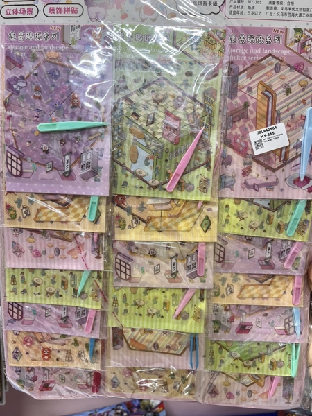 MY-365 VỈ 20C TƯƠNG TÁC BABY THREE