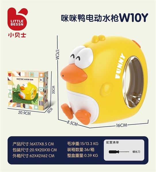 W10Y HỘP BẮN NƯỚC PIN VỊT