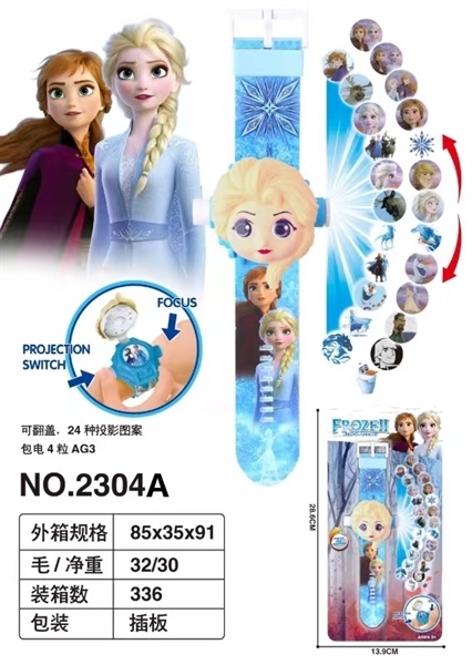2304A VỈ ĐỒNG HỒ PIN CHIẾU HÌNH CÔNG CHÚA ELSA