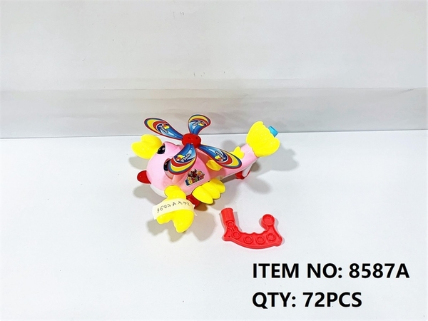 8587A TÚI TÔM ĐẨY CHUÔNG (OPP) (THÚ ĐẨY)