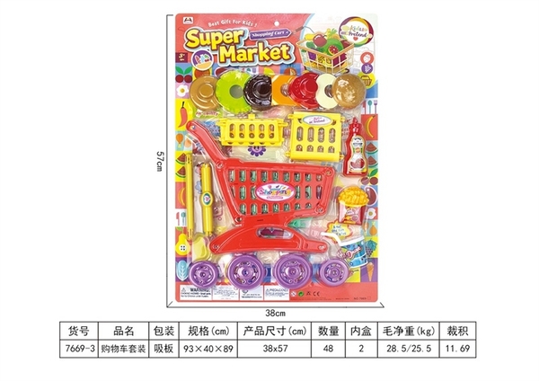 7669-3 VỈ BẾP XE ĐẨY SIÊU THỊ RÁP + BÁNH MÌ HAMBUGER, TƯƠNG CÀ