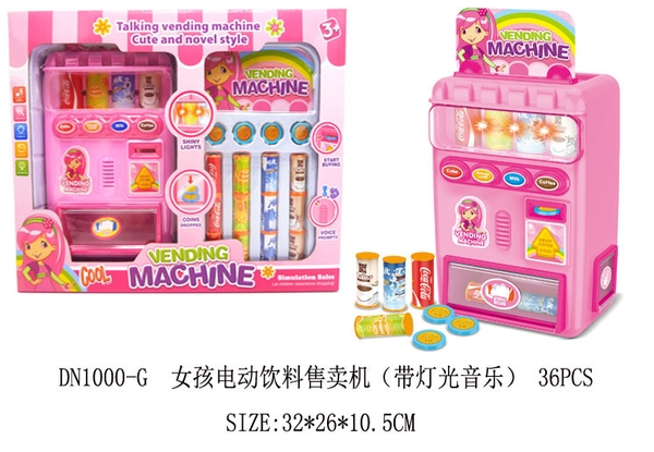 DN1000-G  HỘP MÁY BÁN NƯỚC NGỌT PIN