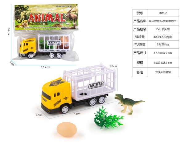 DW02  TÚI XE TRỚN CHỞ THÚ 1C KHỦNG LONG + TRỨNG