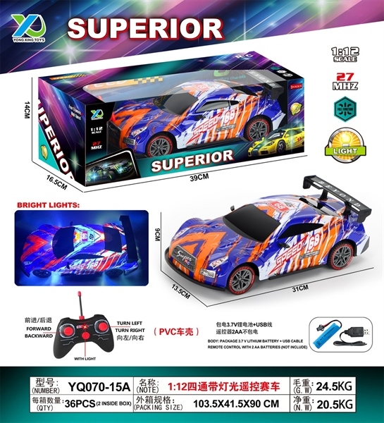 YQ070-15A HỘP XE HƠI ĐIỀU KHIỂN 7 ĐỘNG TÁC, CÓ SẠC, TL 1:12 Superior
