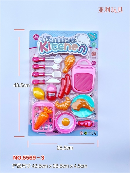 5569-3 VỈ BẾP THỚT, CHẢO TRỨNG, CÀ RỐT, ĐÙI GÀ