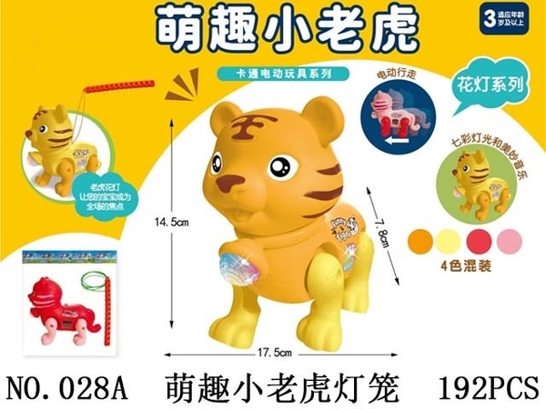 LD_028A CỌP PIN NHẠC ĐÈN (LỒNG ĐÈN)