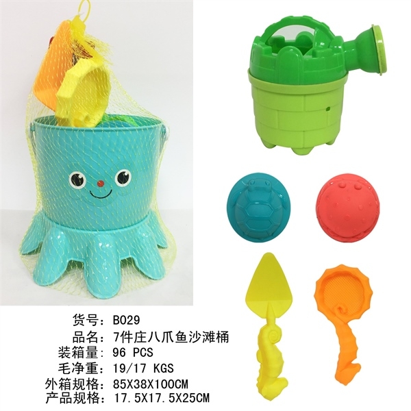 B029  LƯỚI XÔ BIỂN BẠCH TUỘT + BÌNH TƯỚI, CÁ NGỰA