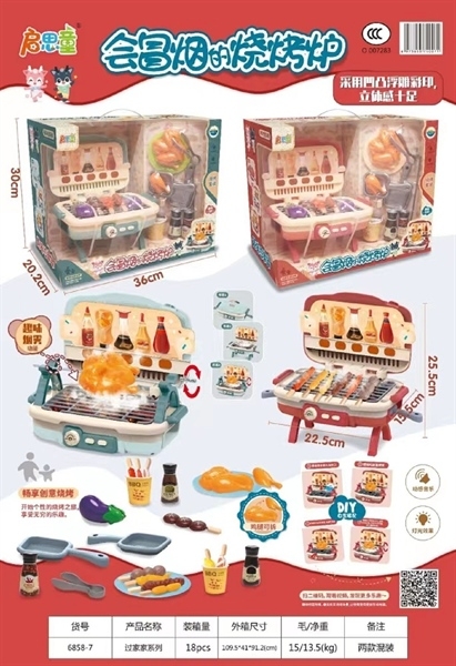 6858-7 HỘP BẾP NƯỚNG BBQ PIN KHÓI + XIÊN QUE, THỊT GÀ, GIA VỊ