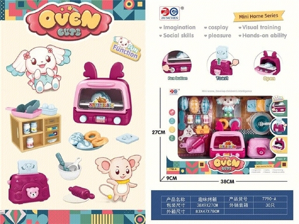 7790-A HỘP BẾP LÒ NƯỚNG HƯƠU, MÁY NƯỚNG BÁNH MÌ, THỨC ĂN