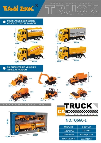 TQ66C-1 HỘP XE CÔNG TRÌNH TRỚN 5C ĐỦ MẪU (BEN, BỒN, TRỘN, XÚC, NÂNG)