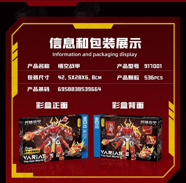 917001 HỘP LOGO RÁP ROBO 547 MIẾNG