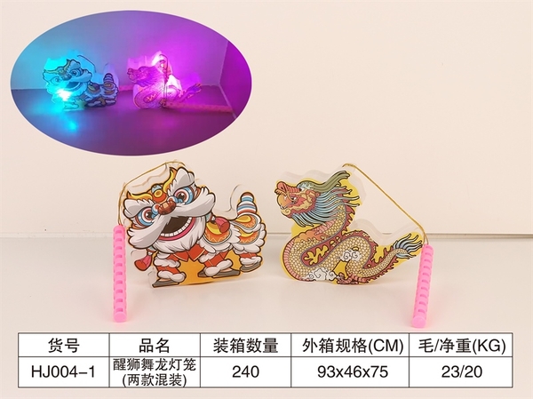 HJ004-1 LỒNG ĐÈN 2 MẢNH PIN NHẠC ĐÈN ĐỦ MẪU (LÂN, RỒNG…) (LỒNG ĐÈN)