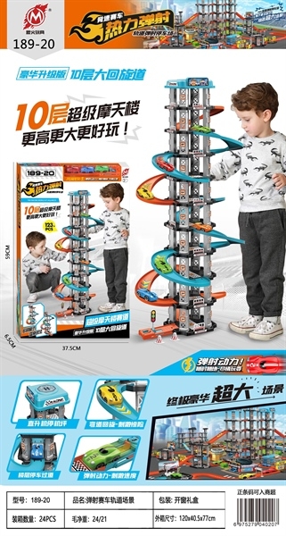 189-20 HỘP ĐƯỜNG RAY BÃI ĐẬU XE + 3C XE HƠI 123 MIẾNG