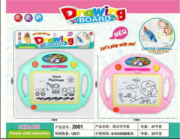 2001 TÚI BẢNG XÓA + VIẾT (OPP)