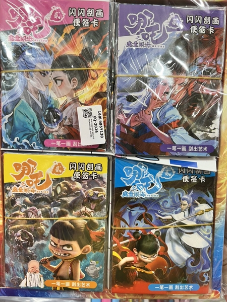 XQ-2026 HỘP 40C SỔ TRANH CẠO NATRA