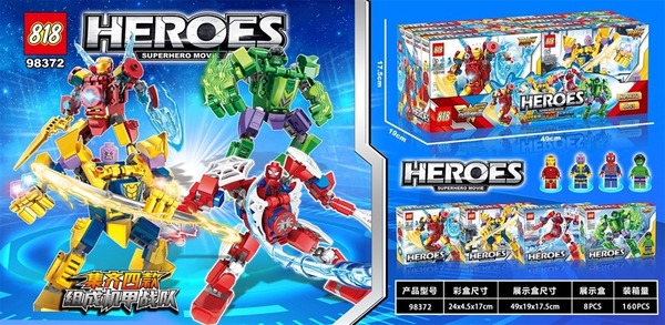 98372 HỘP LOGO RÁP AVENGER HỘP 8C 4 MẪU