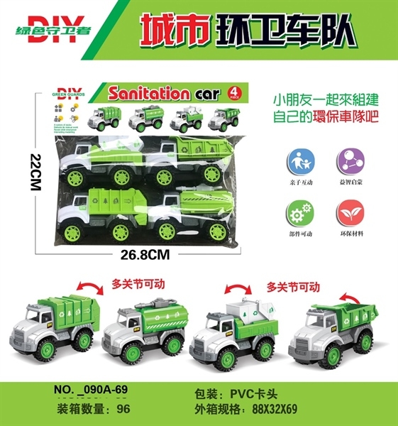 _090A-69 TÚI XE CÔNG TRÌNH HỐT RÁC TRỚN 4C ĐỦ MẪU