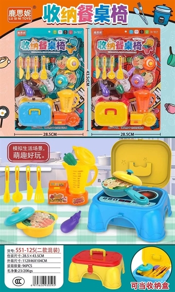 551-125 VỈ BẾP MÁY XAY SINH TỐ, GHẾ, NỒI, CHẢO, DAO