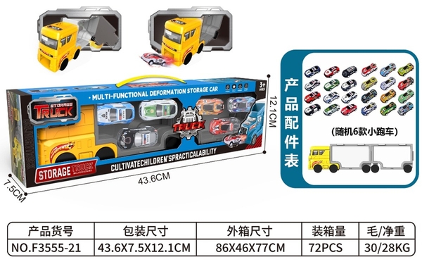 F3555-21  HỘP XE CONTAINER TRỚN CHỞ 6C XE