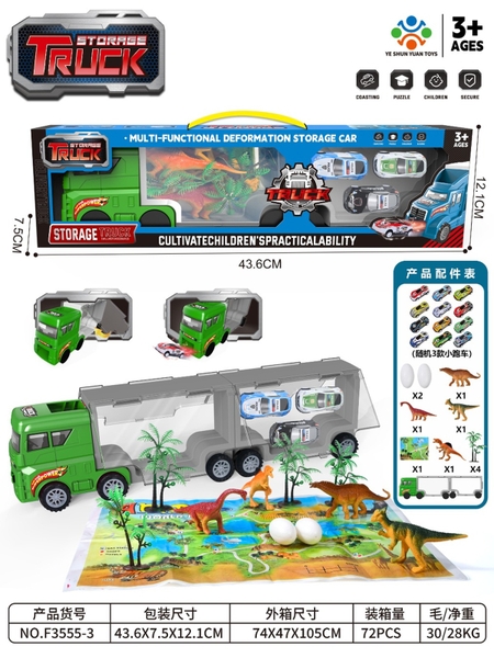 F3555-3  HỘP XE CONTAINER TRỚN CHỞ 3C XE + 4C KHỦNG LONG + 1C TRỨNG