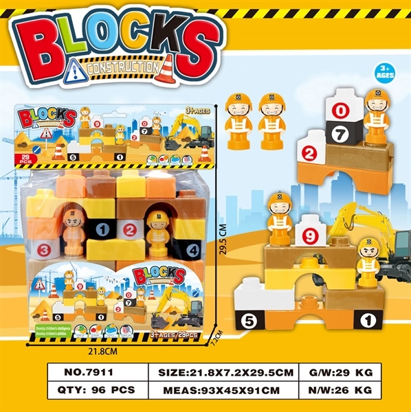 7911 TÚI RÁP CÔNG TRÌNH + 2C BÉ 29 MIẾNG (PVC)