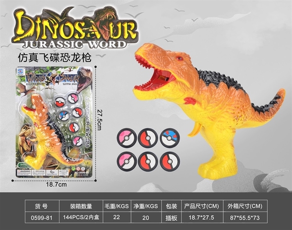 _0599-81 VỈ KHỦNG LONG 1C BẮN ĐĨA + 6C ĐĨA