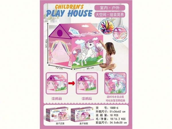 1888-6 HỘP LỀU NHÀ BANH NGỰA PONY