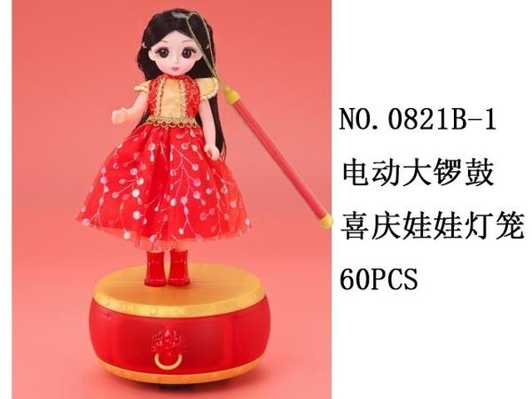 _0821B-1 BÉ ĐỨNG TRỐNG PIN NHẠC ĐÈN (LỒNG ĐÈN)