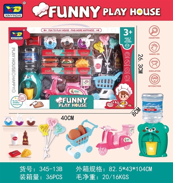 345-13B HỘP BẾP BÌNH LỌC NƯỚC, XE VESPA, XE ĐẨY HÀNG, THỨC ĂN NHANH, BONG BÓNG