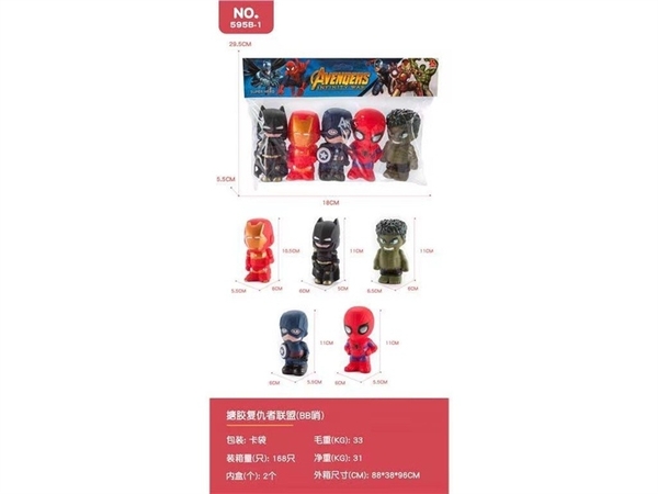 595B-1 TÚI CHÍT SIÊU NHÂN 5T AVENGER ĐỦ MẪU (PVC)