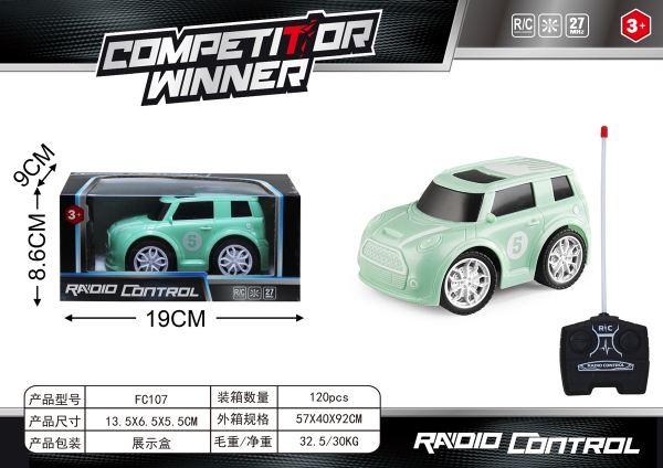 FC107  HỘP XE HƠI ĐIỀU KHIỂN 7 ĐỘNG TÁC ,  KHÔNG SẠC