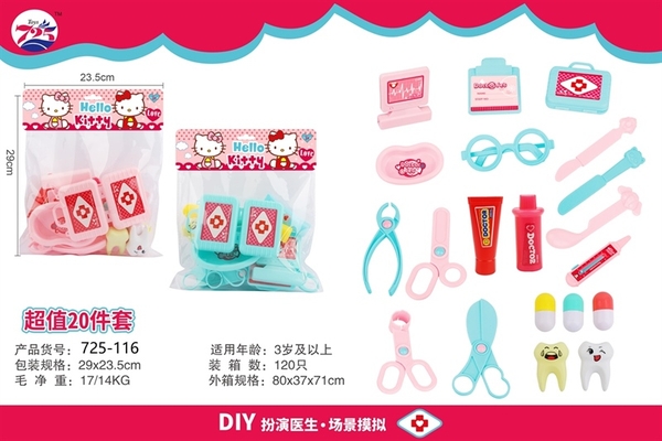 725-116 HỘP BÁC SĨ TAI NGHE, NHIỆT KẾ, MẮT KIẾNG, THUỐC, KHẨU TRANG