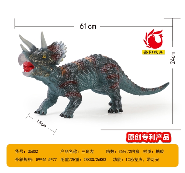 G6802  TÚI KHỦNG LONG TÊ GIÁC MỀM PIN 1C