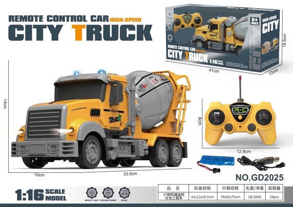 GD2025  HỘP XE CÔNG TRÌNH TRỘN ĐIỀU KHIỂN 7 ĐỘNG TÁC, CÓ SẠC