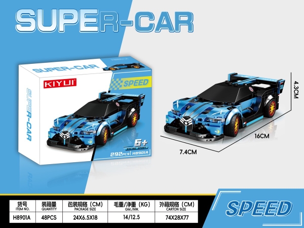 H8901A  HỘP LOGO RÁP XE BUGATTI 292 MIẾNG