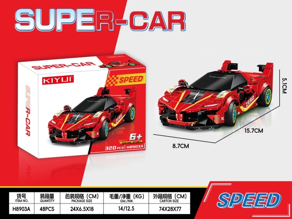 H8903A  HỘP LOGO RÁP XE FERRARI 320 MIẾNG
