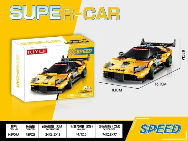 H8907A  HỘP LOGO RÁP XE LAMBORGHINI 322 MIẾNG