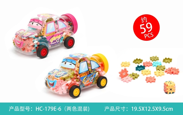 HC-179E-6  HỘP XE HƠI TRỚN LOGO RÁP 59 MIẾNG