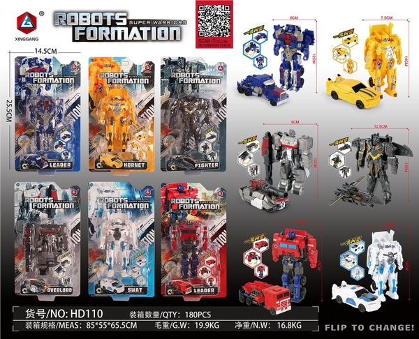 HD110  VỈ RÁP ROBO BIẾN HÌNH XE ĐỦ MẪU