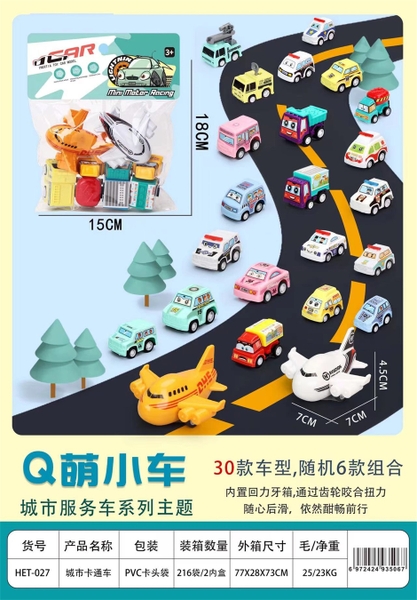 HET-027  TÚI XE TRỚN 6C ĐỦ MẪU (2C MÁY BAY, 4C XE HƠI)